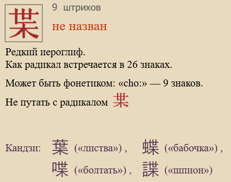 Без названия